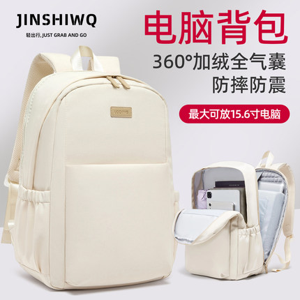 笔记本电脑包女15.6寸双肩包防摔防震大学生高级感轻便电脑背包