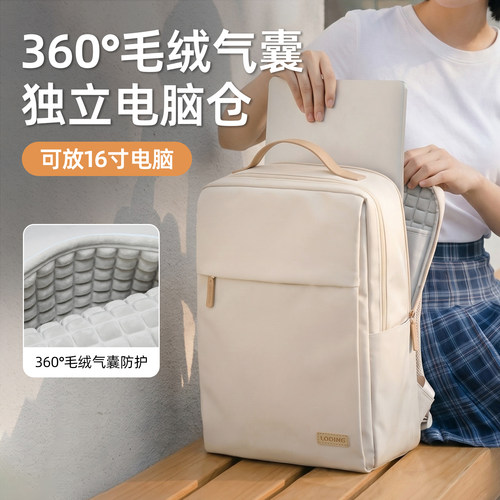 双肩包电脑包通勤女高级感大容量