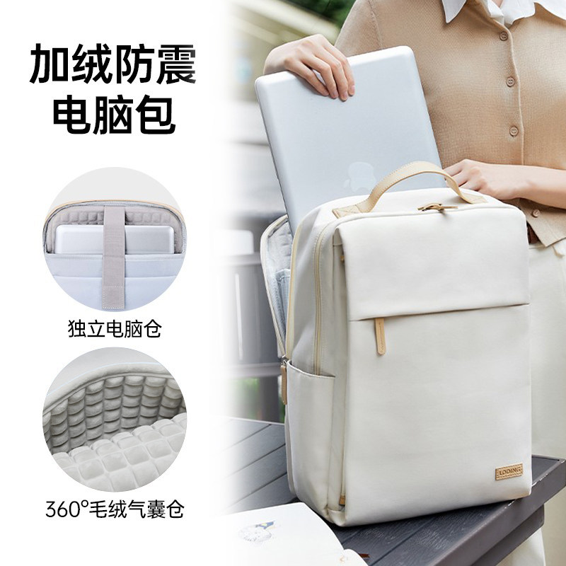 电脑双肩包女高级感气囊防摔防震