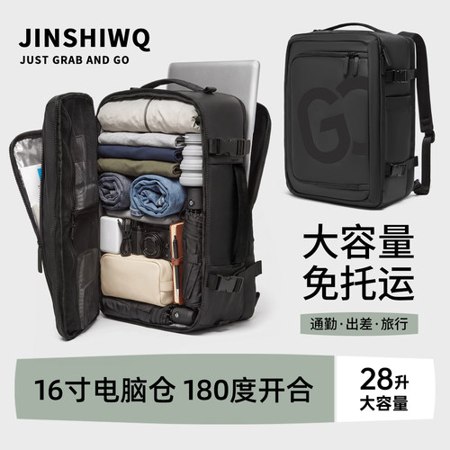 旅行背包大容量轻便双肩包