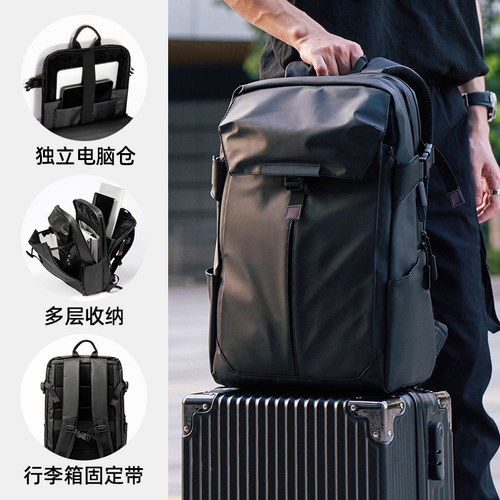 商务旅行通勤电脑包双肩包