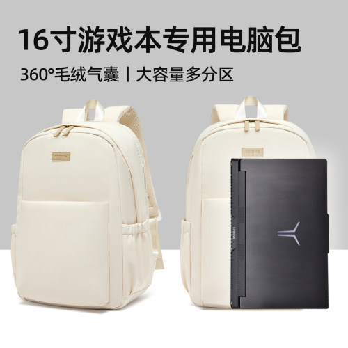 电脑包16寸游戏本适用