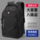 双肩包男士 大容量商务旅行包电脑背包登山包初中高中大学生书包