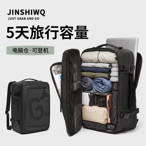 旅行背包大容量轻便双肩包