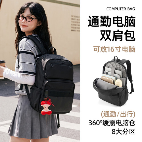 电脑双肩包女16寸笔记本14寸背包