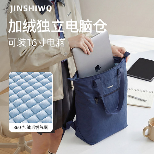 双肩电脑包女大学生16寸气囊防震