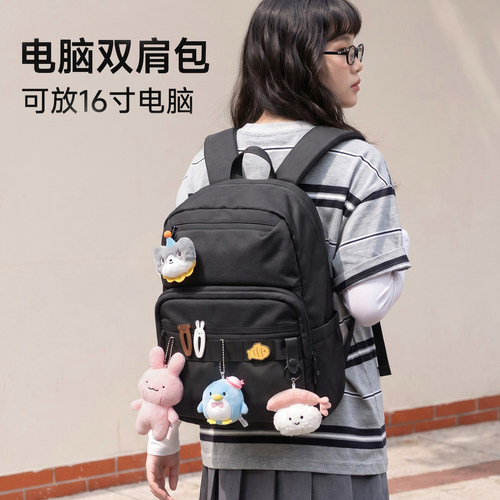 双肩电脑包女大学生16寸防震通勤