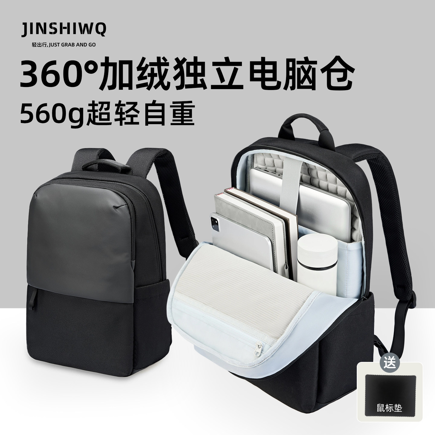 笔记本电脑包气囊防震通勤双肩包图片