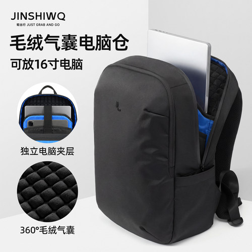 14寸16寸电脑双肩包气囊防震通勤