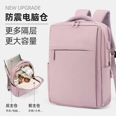 16寸双肩电脑包上班通勤轻便