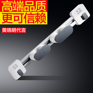 大卫拖把挂钩挂架壁挂夹卡扣粘胶免打孔浴室卫生间固定扫把架无痕