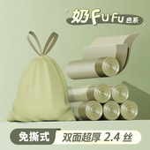 垃圾袋家用加厚手提式 塑料袋 特厚厨余厨房专用免撕抽绳大号实惠装