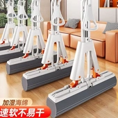 海绵拖把免手洗家用懒人拖把胶棉海绵对折挤水可伸缩不锈钢杆拖布