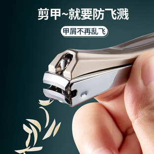 德系精工指甲刀套装指甲剪指甲钳男士专用进斜口家用工具原装剪刀