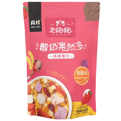 王饱饱早餐酸奶燕麦坚果水果