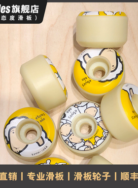 ETNIES x SHOX x 666WHEELS联名款专业滑板HS+高回弹聚氨酯轮子