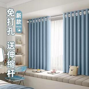 伸缩杆一整套卧室全遮光2024新款 飘窗窗帘免打孔安装 遮阳短小窗户
