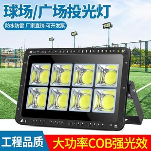 led投光燈200w400w戶外射燈探照聚光塔吊建筑球場廠房工地燈路燈