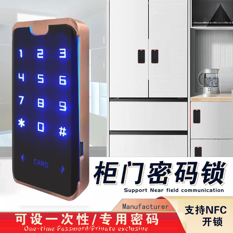桑拿锁柜门锁柜子密码锁NFC感应锁更衣柜球杆柜健身房IC储物柜锁