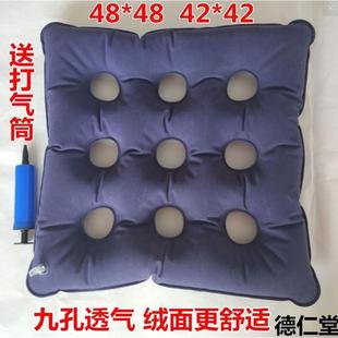 痔疮坐垫防褥疮座垫子老人轮椅臀部充气圈气垫床单人透气