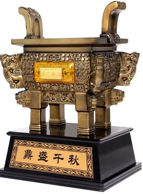 招财镀铜鼎摆件大号乔迁开业礼品店铺办公室创意装饰商务工艺摆设