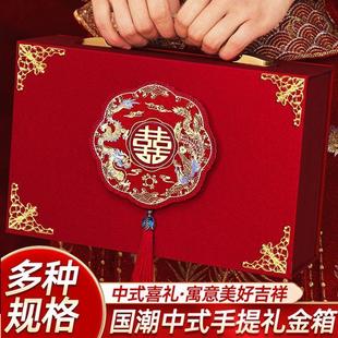 饰聘金礼金盒高档全套 彩礼钱盒子订婚彩礼箱现金彩礼盒结婚布置装