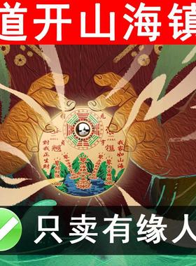 全铜山海镇纯铜室内室外大门挂件凸镜八镜卦摆件山海镇图挂画家用