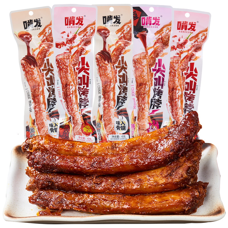 复购高 42g超大根 整根耐撕