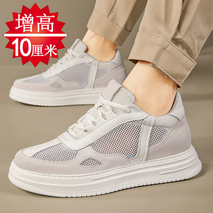 隐形增高鞋男8cm内增高板鞋春季透气薄款网面鞋单网镂空小白鞋子6