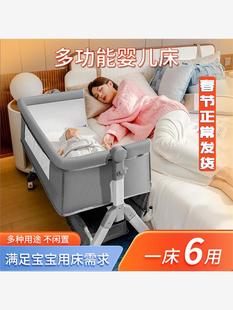 新生儿床 婴儿床拼接大床宝宝摇床儿童摇篮床多功能婴儿睡床便携式