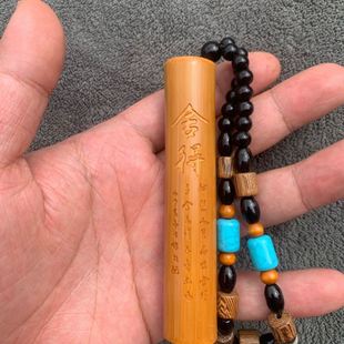 保圆实心竹手把件刻字红皮老料定制文玩老玉竹挂件实心玉竹高密度