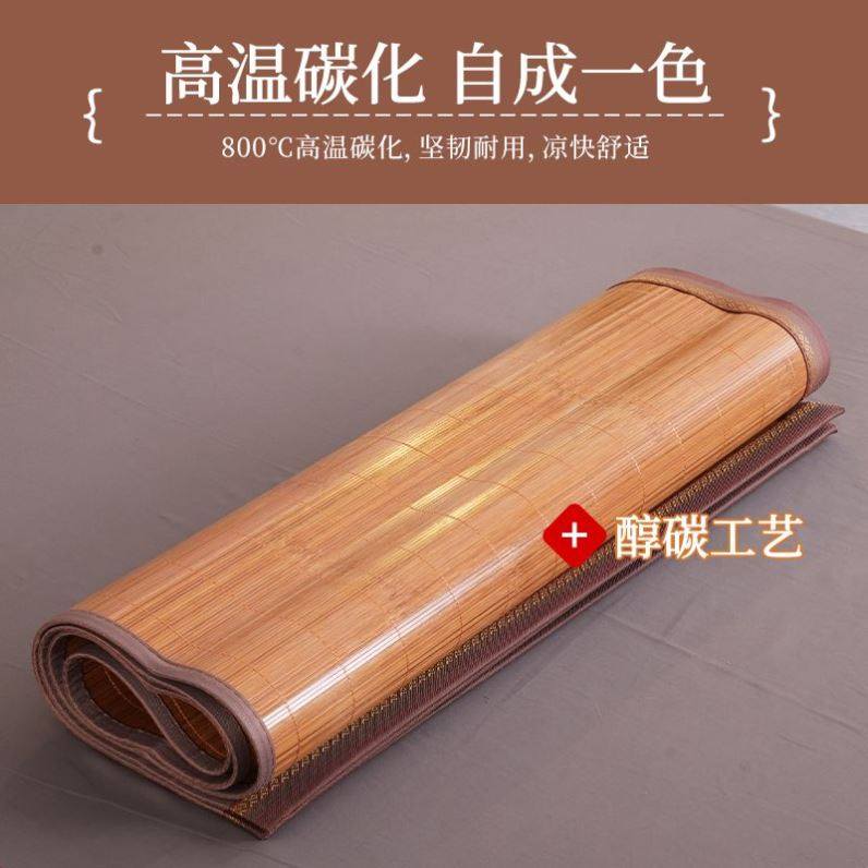 凉席竹席双面可折叠双人1.5m冰丝席1.8米2米宿舍学生单人床草席子