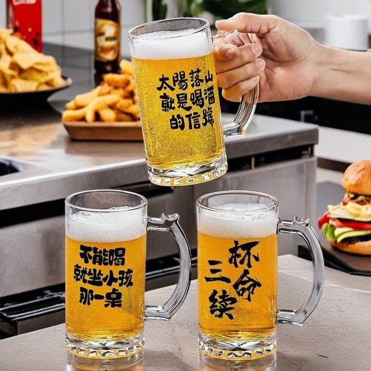 网红扎啤杯500ml玻璃带把啤大容量烧烤店专用酒杯带字商用