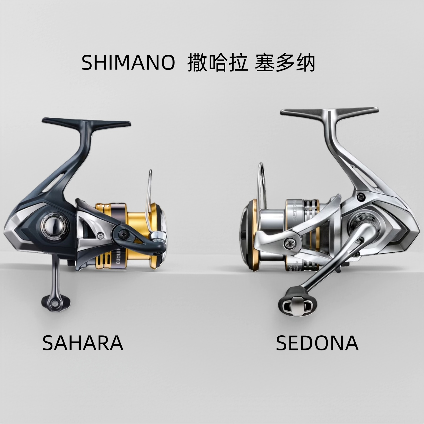 禧玛诺SHIMANO鱼线轮纺车轮