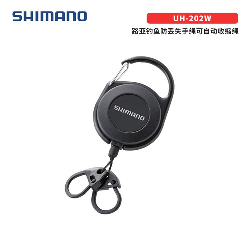 SHIMANO禧玛诺可自动收缩绳