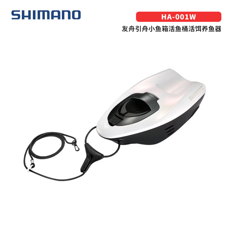 SHIMANO禧玛诺多功能活鱼桶图片