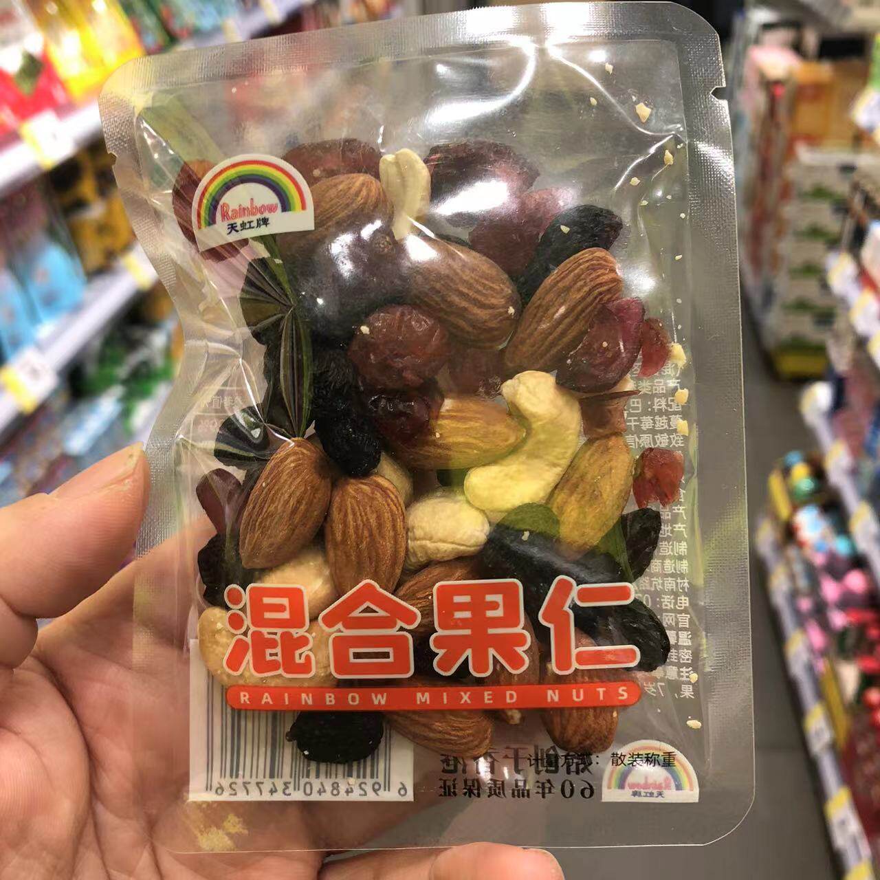 天虹牌混合果仁500g独立小包装