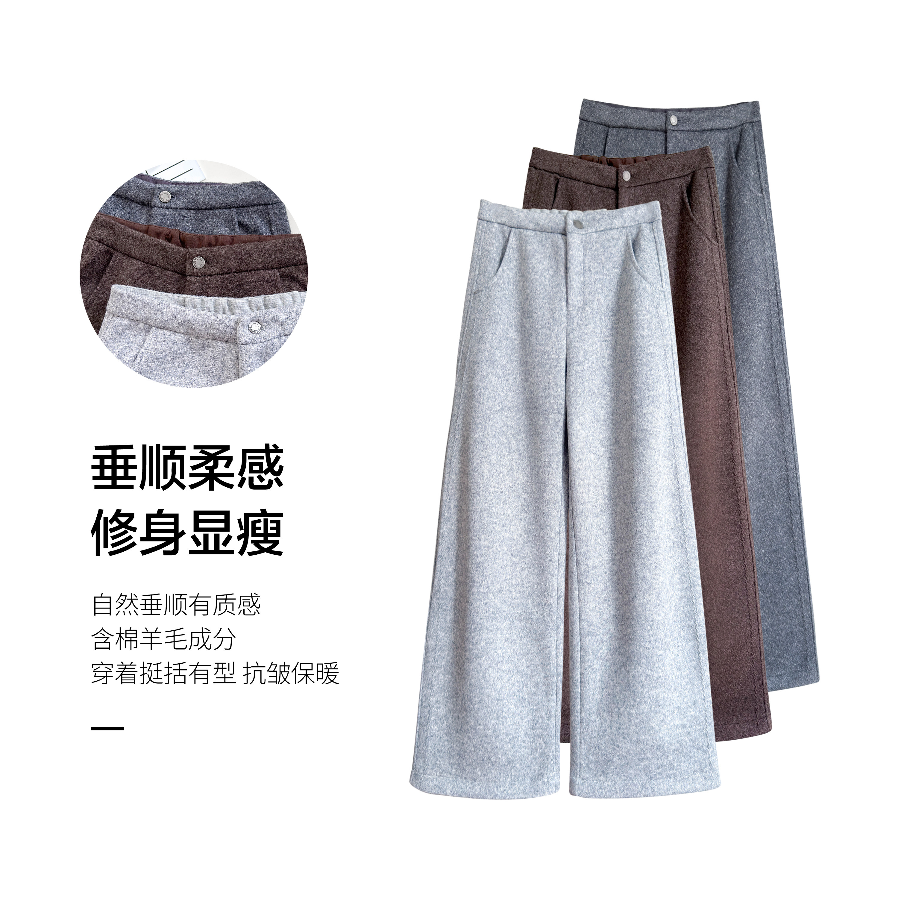 9005羊毛裤女冬季新款松紧腰直筒裤保暖休闲长裤设计师窄版阔腿裤,女装/女士精品,休闲裤,淘宝优惠券,粉丝福利购,淘宝优惠卷