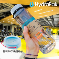 美国hydrapak水瓶大容量健身水得派户外运动水壶水杯旅行耐高温