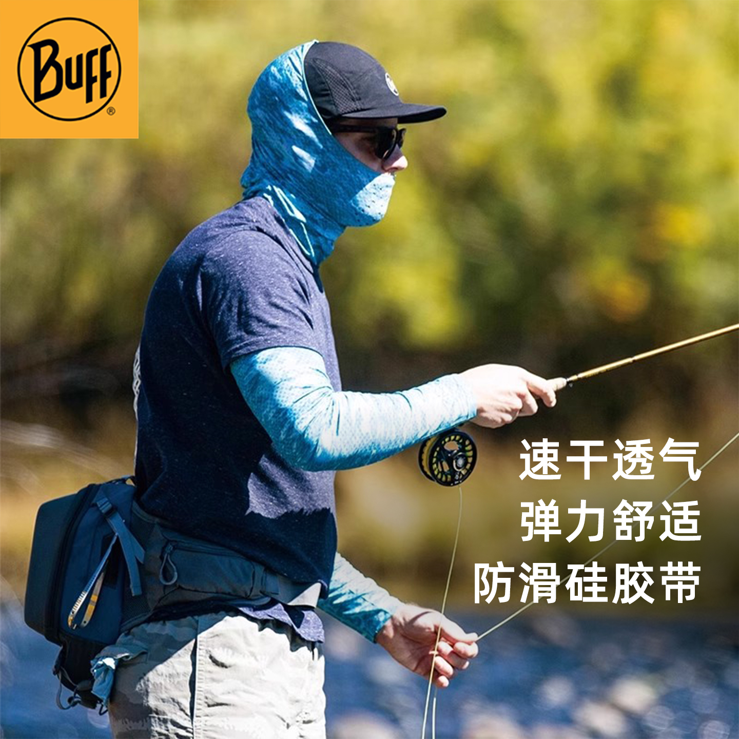 Buff防晒护臂套袖冰袖户外运动钓鱼遮阳冰丝速干防紫外线透气吸汗