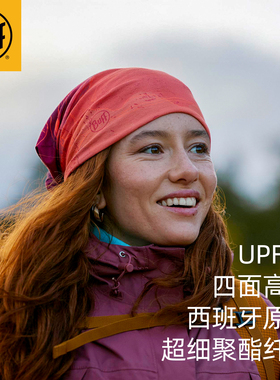Buff魔术头巾秋冬跑步面罩防晒户外运动透气面巾防风保暖骑行脖套