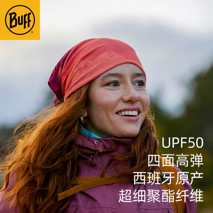 Buff魔术头巾秋冬跑步面罩防晒户外运动透气面巾防风保暖骑行脖套