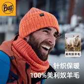 Buff美利奴羊毛针织帽子秋冬瓜皮帽透气滑雪保暖围脖防风防寒户外