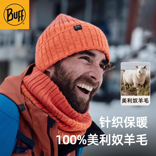 Buff秋冬针织帽子围脖保暖时尚