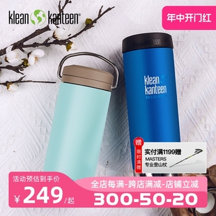 美国KleanKanteen保温杯保冷咖啡不锈钢水杯户外便携真空隔热进口