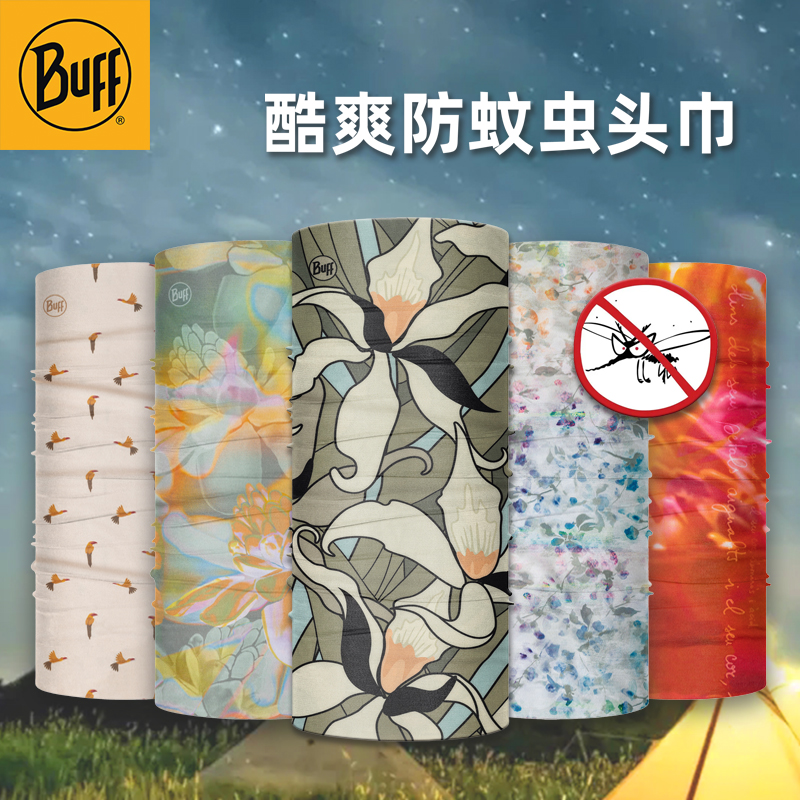 Buff户外魔术头巾透气防蚊虫