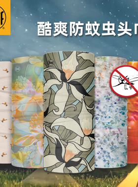 Buff魔术头巾春秋季防蚊虫户外骑行驱蚊面罩透气防晒面巾脖套登山