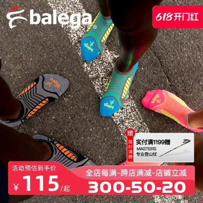 一年穿坏免费换新Balega跑步袜