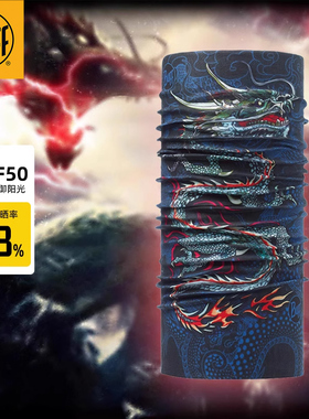 Buff中国风魔术头巾秋冬季户外运动保暖面罩生肖透气跑步防寒防风