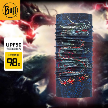 Buff中国风魔术头巾秋冬季户外运动保暖面罩生肖透气跑步防寒防风